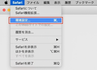 safari