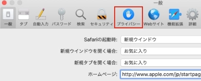 safari