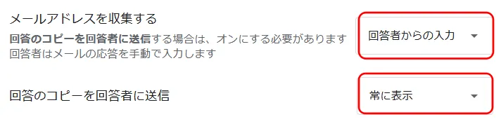 メールアドレス