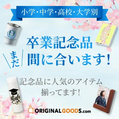 株式会社トランス