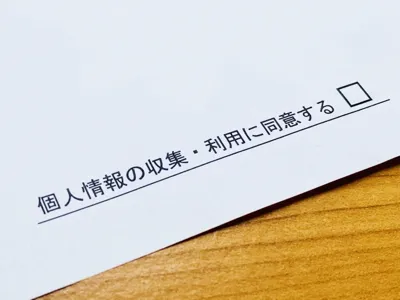 入会書類 テンプレ