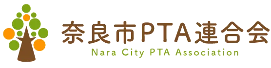 良市PTA連合