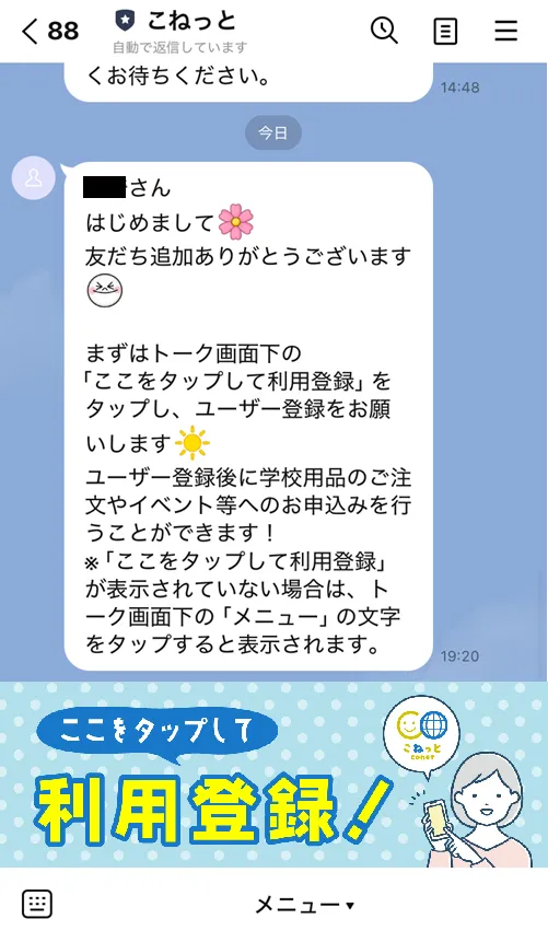 千駄木マラソン