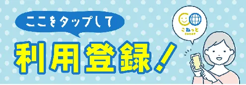 千駄木マラソン