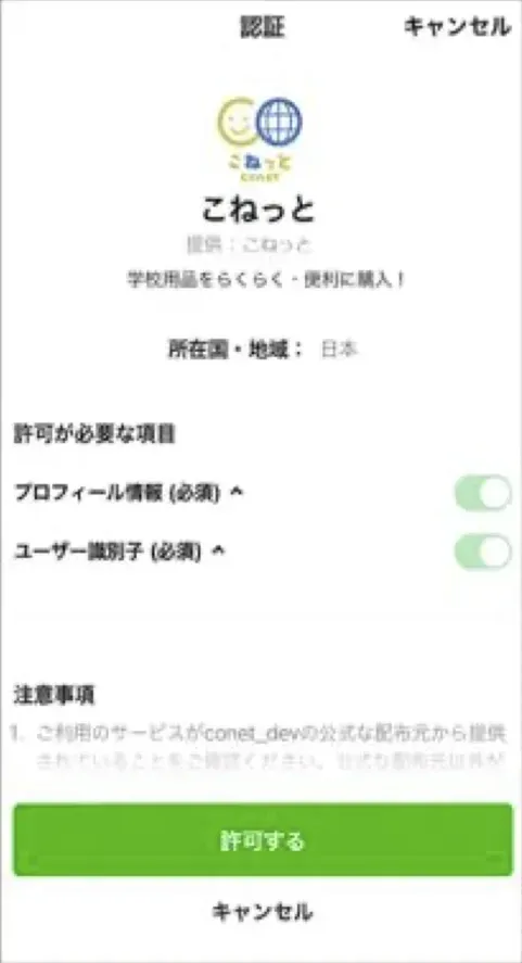 千駄木マラソン