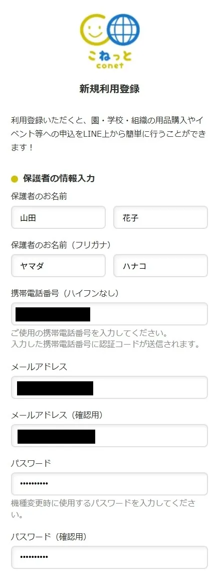 千駄木マラソン