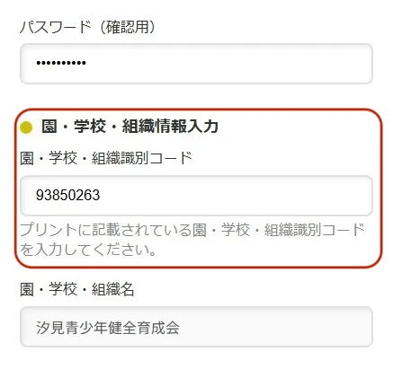 千駄木マラソン