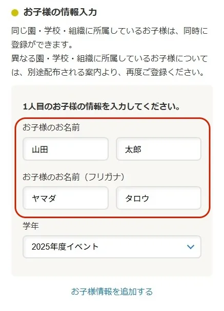 千駄木マラソン