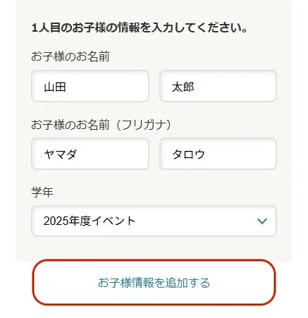 千駄木マラソン