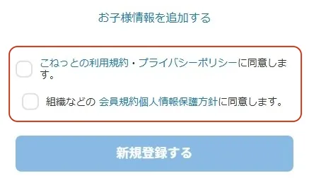 千駄木マラソン