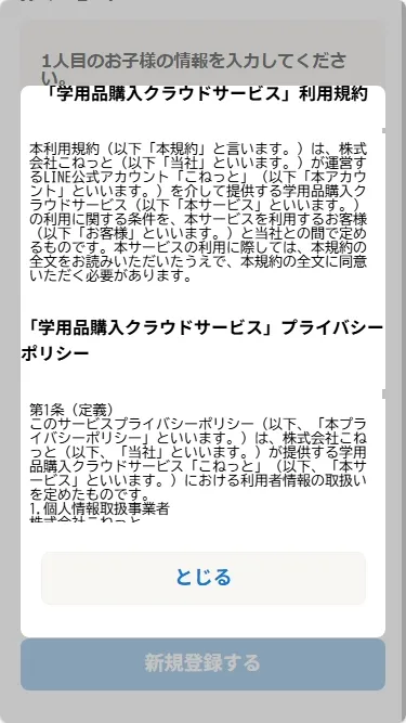 千駄木マラソン