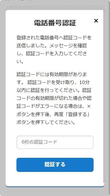千駄木マラソン