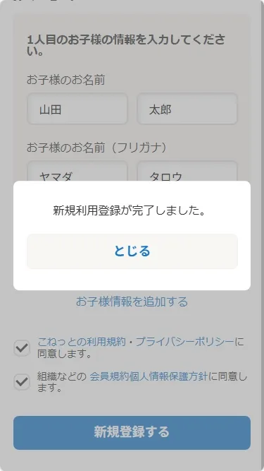 千駄木マラソン