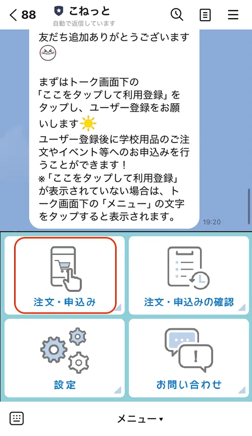 千駄木マラソン