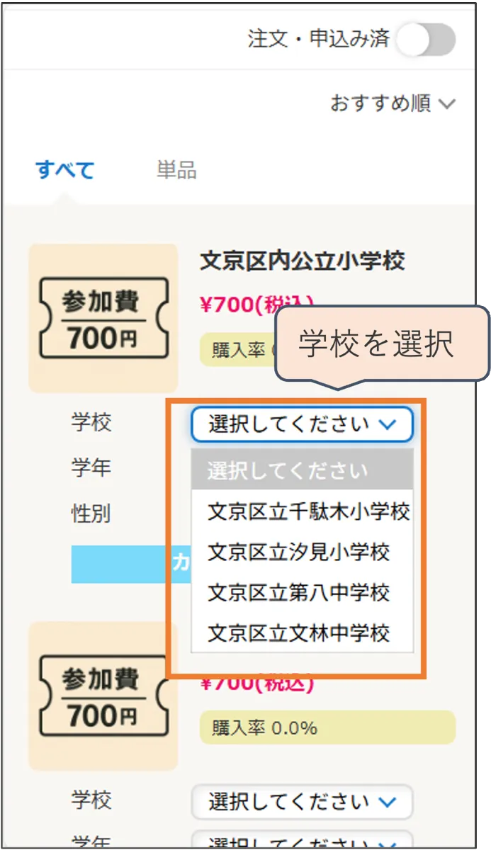 千駄木マラソン