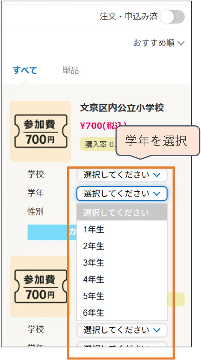 千駄木マラソン