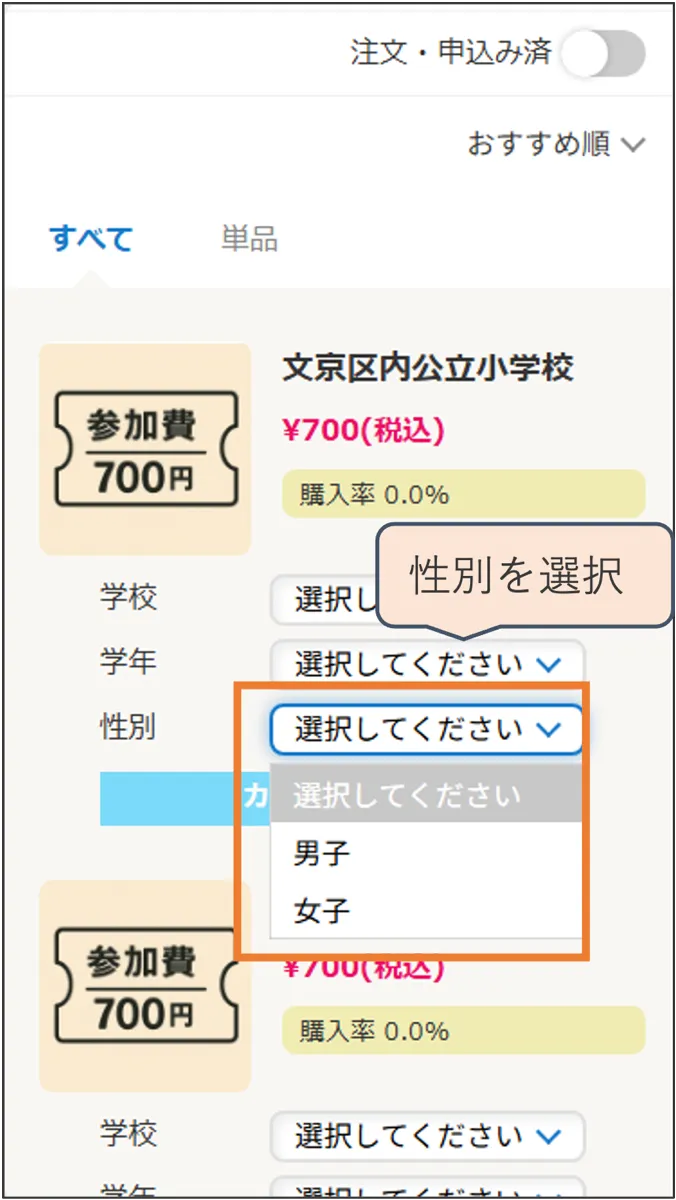 千駄木マラソン