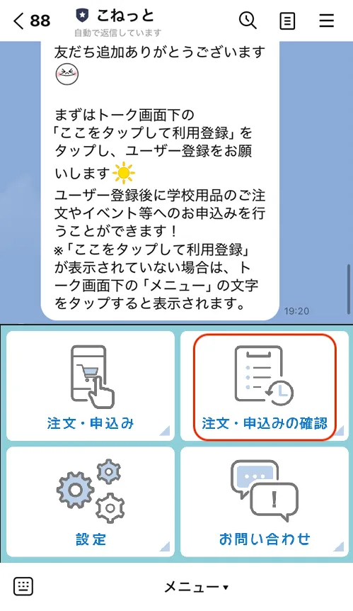 千駄木マラソン