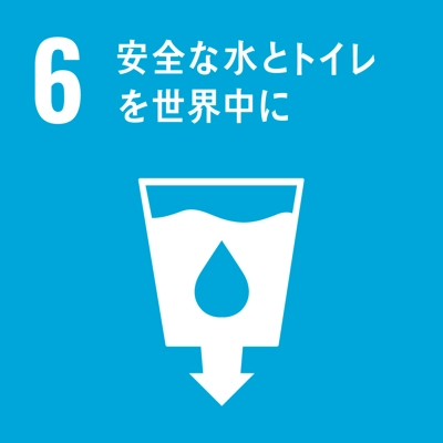 保健
