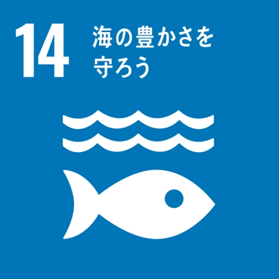 海洋環境
