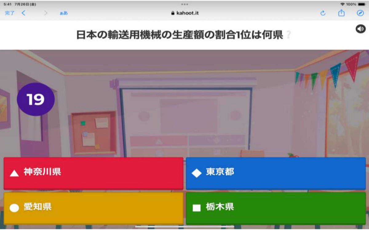 参加型イベント