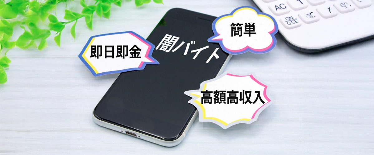 全国PTA連絡協議会