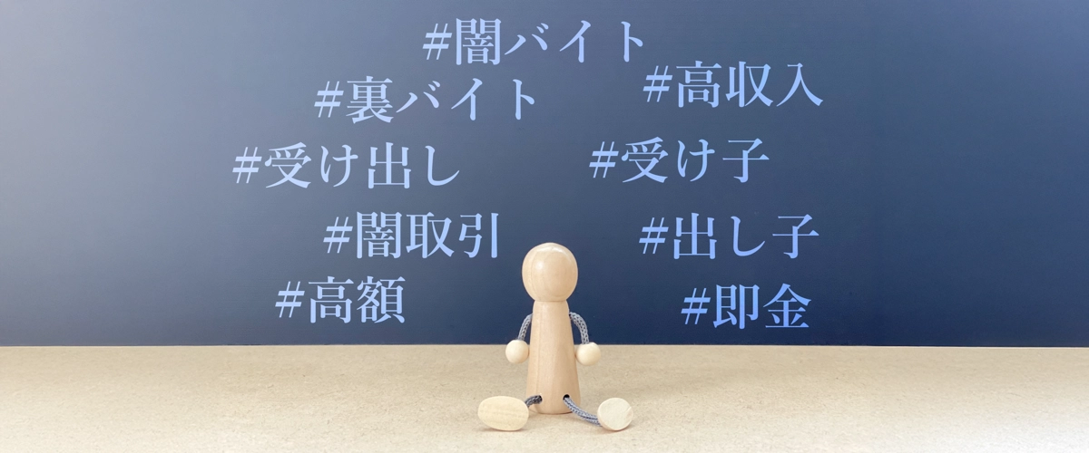 全国PTA連絡協議会