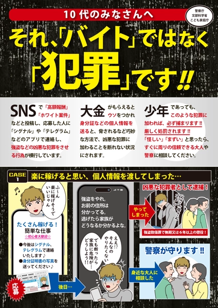 啓発資料