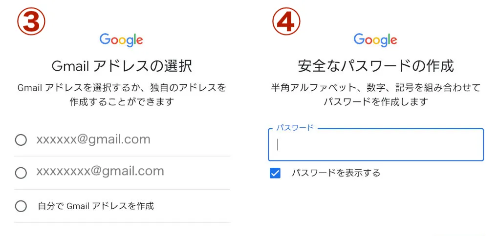 Gmail