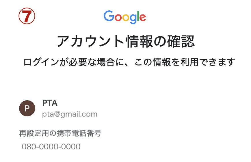 Gmail