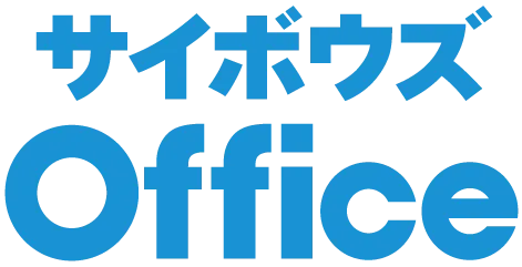 サイボウズ