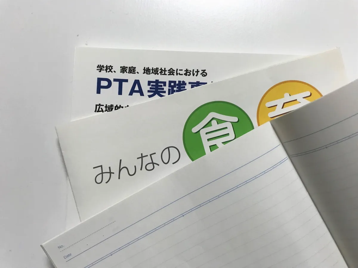 PTA