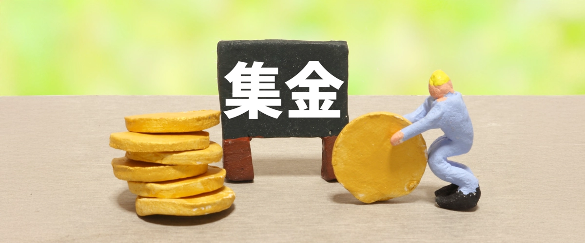 全国PTA連絡協議会