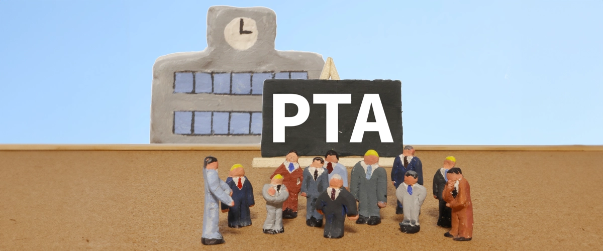 PTAの法的側面