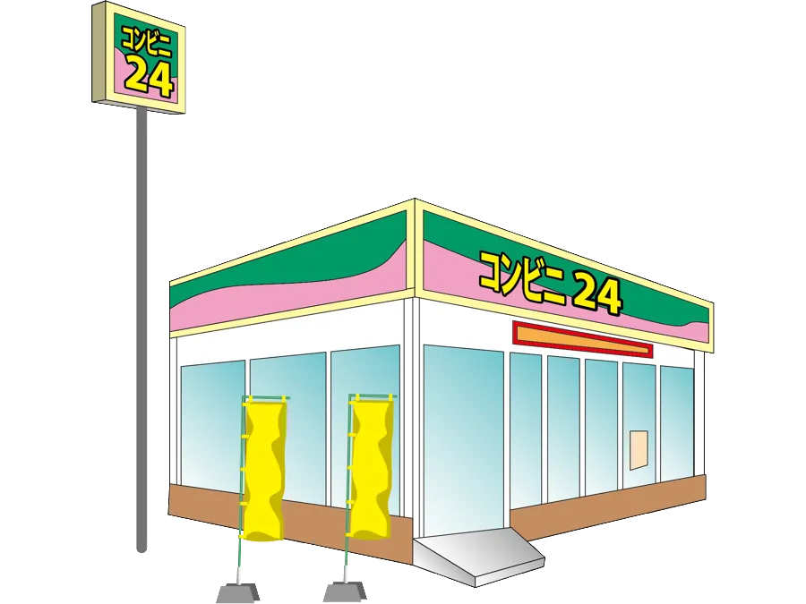 地域にある店舗