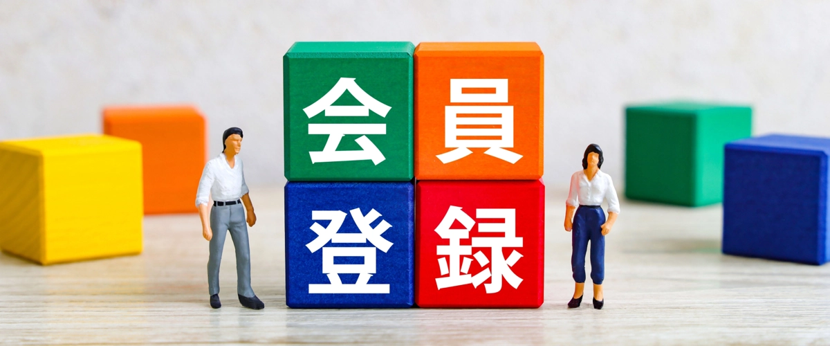 地域団体会員
