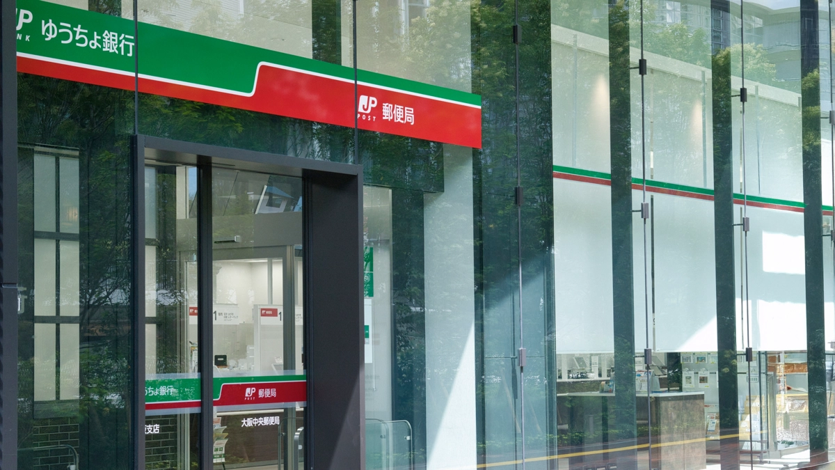 会費や繰越金の有効活用