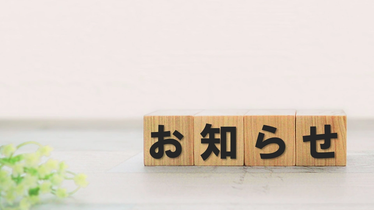 情報ポータル