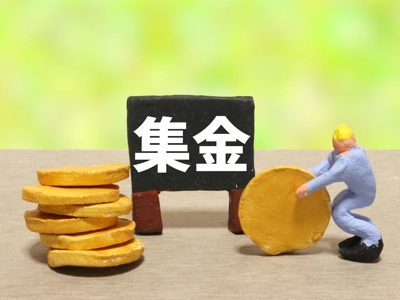 PTAで口座振替を使うには