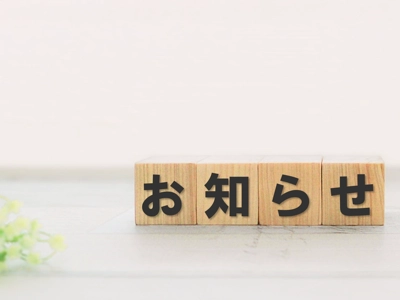 情報ポータル
