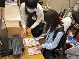 キッズジョブまつやま