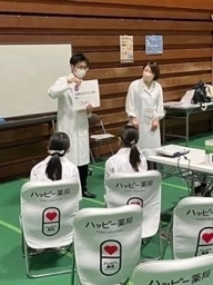 キッズジョブまつやま