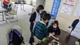 キッズジョブまつやま