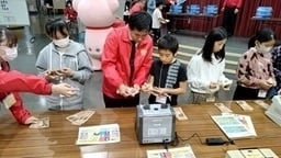 キッズジョブまつやま