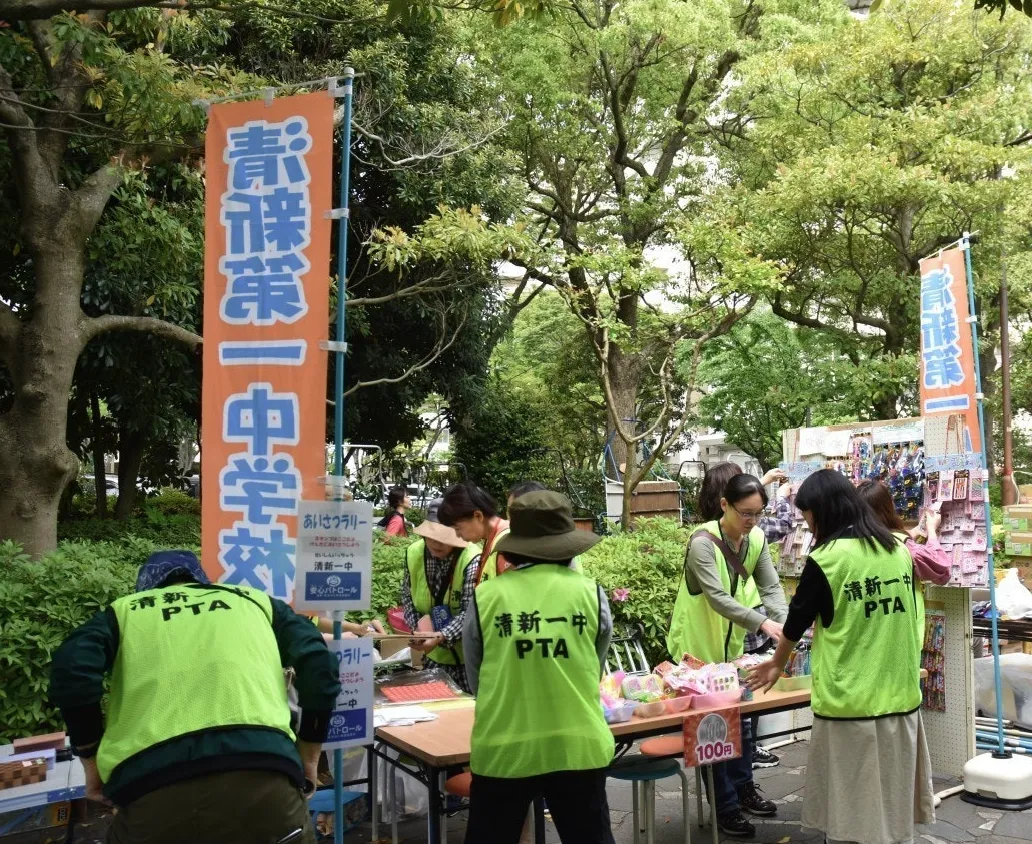 江戸川区立清新第一中学校