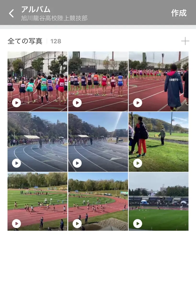 旭川龍谷高等学校