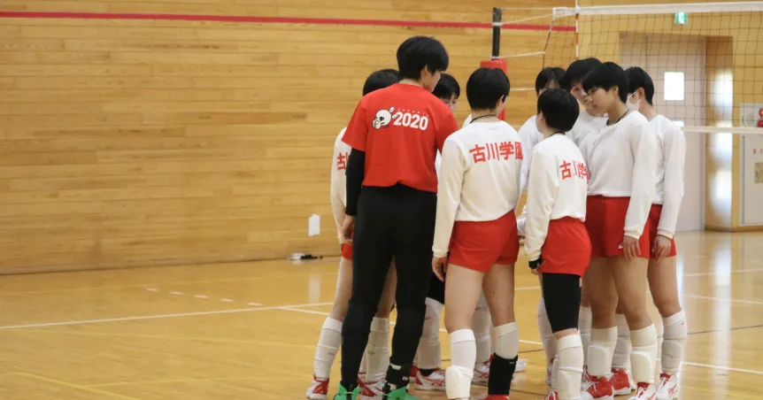 古川学園高等学校