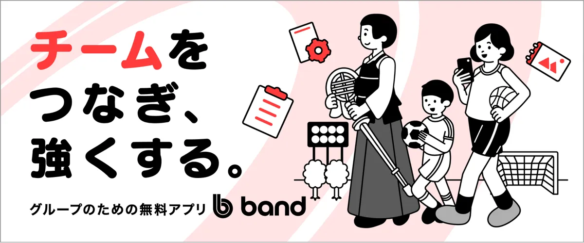 全国PTA連絡協議会