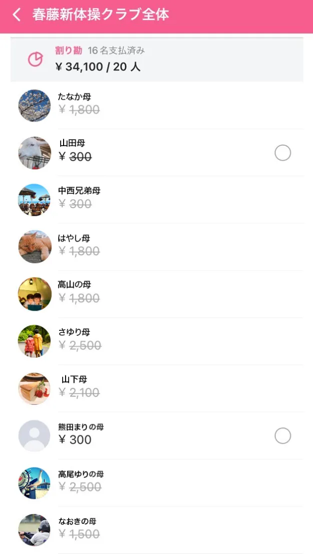 春藤新体操クラブ