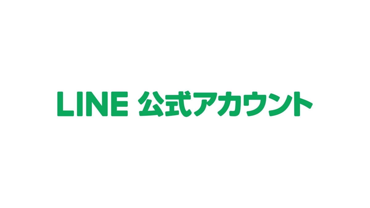 LINE WOKRS